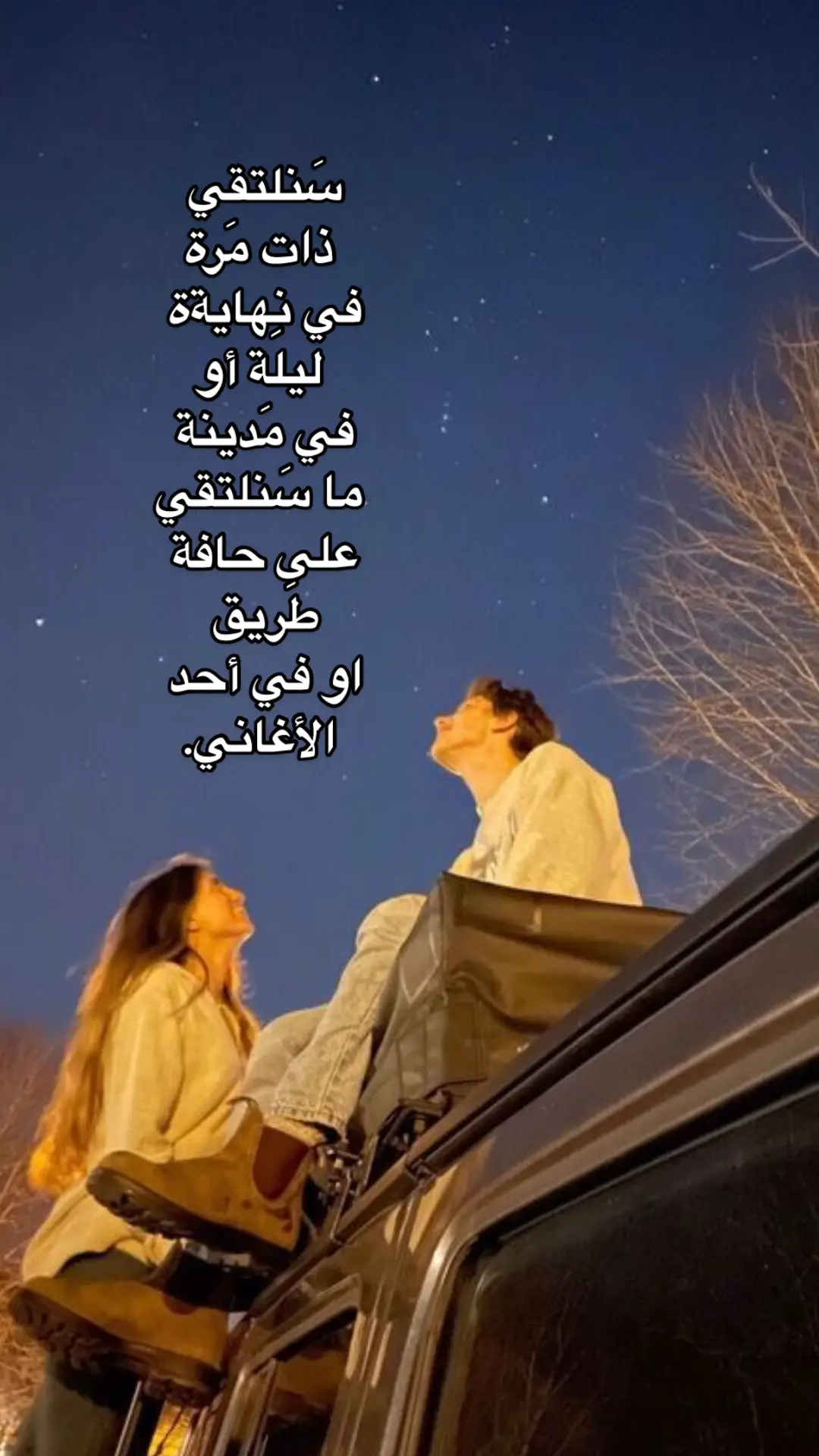 #fyp #foryou #شعر 