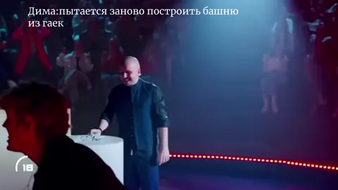 этот момент>>>все неигры           #антоншастун #дмитрийпозов #импровизаторы #неигры 