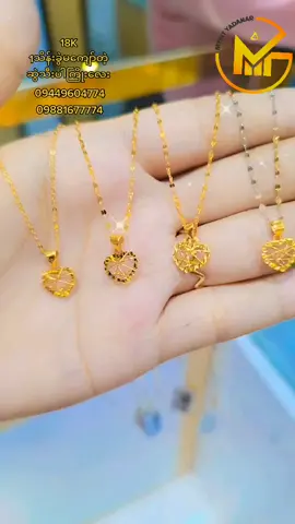 #18K#1သိန်းခွဲမကျော်တဲ့ဆွဲသီးပါကြိုးလေး#မြင့်ရတနာရွှေဆိုင် #myintyadanarthingangyunsanpya #09449604774 #09881677774 #tiktok #fyp 