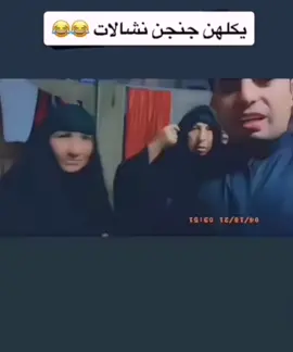 سعدون الساعدي مع امه وعمتة #شعب_الصيني_ماله_حل😂😂 #العراق #بغداد #سعدون_الساعدي #اكسبلور #اكسبلاوررر #السعودية #مصر #جامعه_بغداد #الانبار #بغداد_العراق 