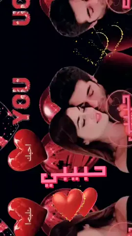 #حبيبي #❤❤ #بحبك😍انتا #بحبك_بكل_حروفها #🙈♥️♥️♥️♥️ #🤞♥️♥️❤️❤️ #مشن_للحب❤️ #fouryou❤️ #اصاله_يوسف #اصالة_يوسف🎤 #💃💃💃 #mnsa_ #😍❤️ #❤❤❤ #❤❤❤❤❤❤❤❤❤❤❤❤❤ 