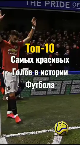#Зидан #топ10 #футбол #laliga #месси #голы