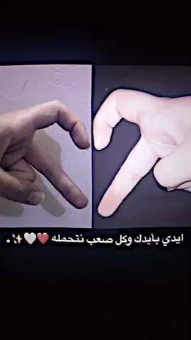 عدكم هيجي شخص ؟. الفيديو بقناتي تليكرام بالبايو 💙. #تصميمي #اكسبلور #فولو #ستوريات #حب #احبك #تصميم_شاشة_سوداء #حسو_العلي #جيش_حسو_العلي #المصممين #فخمين #سكيت_بورد🛹 #edit #fyp 