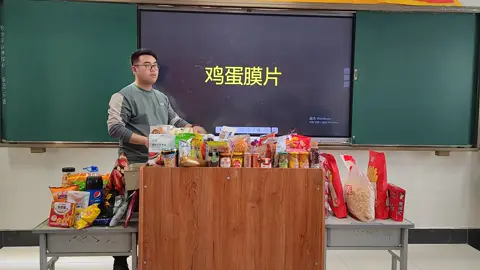 trao thưởng random #truonghoc #truongnguoita #douyin #schoollife #fypシ