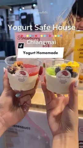 ใครชอบกินโยเกิร์ตเนื้อเนียนนุ่มมาทางนี้ พิกัดอยู่ตลาดมาลินพลาซ่า หน้ามช.จ้า  😋🍓🍒🥝 #ต๊อกแต๊กรีวิว  #โยเกิร์ตโฮมเมด #tiktokพากิน 