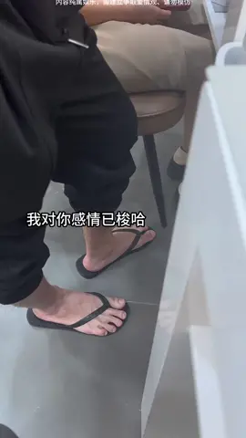 梭哈是智慧，油腻是智障。#修手吧阿祖 #阿豹 #记录真实生活 