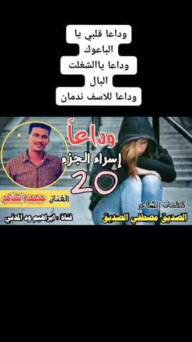 #سودانيز_تيك_توك🇸🇩 #مشاهير_السودان_سودانيز_تك_توك #fyp #تصاميم_فيديوهات🎵🎤🎬 #السودانيين_فى_السعودية 