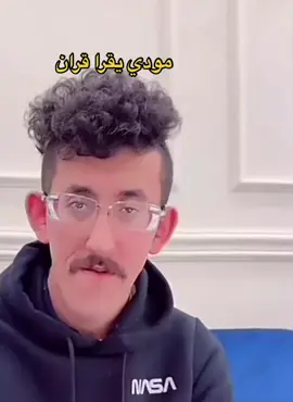 #مودي_جناوه #جناوه #fyp 