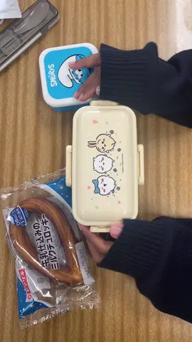 5/12チュロッキーめっちゃおいしい！#お弁当記録 #お弁当 #お母さんいつもありがとう #今日はお姉ちゃん #fjk #おすすめ 