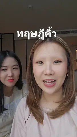 พี่น้อง สลับกับเลือกทรงคิ้ว ทุกคนว่าเหมาะมั้ย ที่เลือกกัน #คิ้ว #changeeyebrows #คุณแม่สายบิวตี้ 