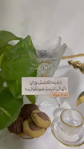 طقوس يوم الجمعه ‏قهوه ، بخور ، قرآن و طمأنينه 🍃☕️🤍 #يوم_الجمعه #ليلة_الجمعة #جمعه_مباركه #الجمعه_الصلاة_على_النبي_سورة_الكهف #الجمعه_الصلاة_على_النبي_ #سورة_الكهف 