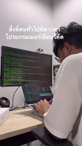 ความจริงทั้งนั้น5555555 เดฟอินเดียคือพระเจ้าา #โปรแกรมเมอร์ #developer 