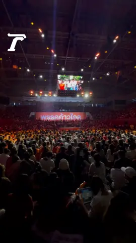 ด้อมส้ม🍊 แห่ฟังเวทีปราศรัยใหญ่ #ก้าวไกล แน่นอาคาร ล้นมาถึงสนามกีฬาด้านนอก #พรรคก้าวไกล #พิธา #เลือกตั้ง66 #เลือกตั้ง2566 #คลิปข่าว #ข่าวTikTok #ไทยรัฐออนไลน์