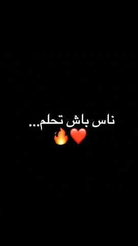 #اكسبلورexplore #الشعب_الصيني_ماله_حل #عشاقالشاشةالسوداء #fypシ #الجيش_الجزائري 