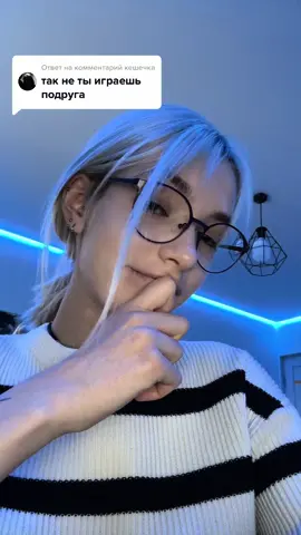 Ответ пользователю @кешечка Приятного аппетита 🤭