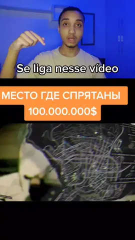 Como achar 100 milhões 🤑😳 #gta5 #gtav #gta
