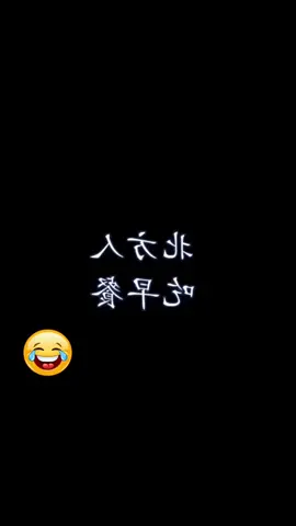 #FatSongsong  #ThinErmao  #fatfunnyfriend   #thinermaoandfatsongsong  #fatsongsong  #thinermaoandfatsongsong  #videodrole  #thinermaoandfatsongsong  #foodcooking  #chinesefood  #thinermaoandfatsongsong