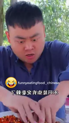 🤣🤣 #FatSongsong   #ThinErmao   #fatfunnyfriend    #thinermaoandfatsongsong   #fatsongsong   #thinermaoandfatsongsong   #videodrole   #thinermaoandfatsongsong   #foodcooking  #chinesefood   #thinermaoandfatsongsong