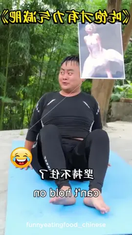🤣🤣#FatSongsong   #ThinErmao   #fatfunnyfriend    #thinermaoandfatsongsong   #fatsongsong   #thinermaoandfatsongsong   #videodrole   #thinermaoandfatsongsong   #foodcooking  #chinesefood   #thinermaoandfatsongsong
