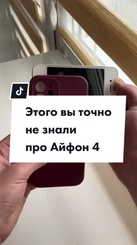 #фишкиайфона #авызналичто #технолайфхаки 