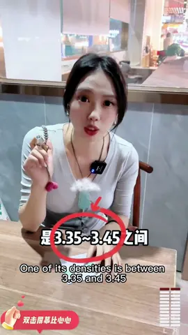 今天給大家普及一下翡翠知識#jewelry #jadeites #翡翠原石 #珠光寶氣 #玉石魅力 #翡翠珠寶 #翡翠知識 