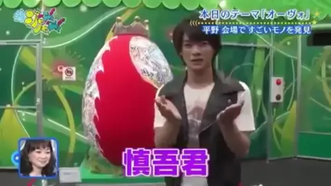 慎吾ちゃんと紫耀ちゃん 空想のたまごに👑💕 いつか共演したりして♥️💚 #平野紫耀  #香取慎吾