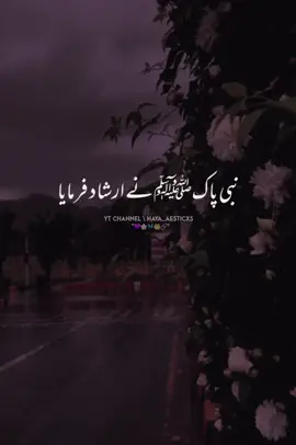 Episode 232 | Rat Mein Aankh Khulne Ki Dua 💜🌸🦋🔗_\\