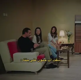طلباتكم عن الاب الله يعوضنا😢 #foryoupage #اكسبلور #fyp 