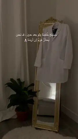 #fyp #studymotivation #طبيبة #دراسة_الطب #تحفيز #viral #طبيبة_المستقبل 