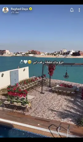 اللهم بارككك لهما وبارككك عليهما واجمع بينهما بخير الف مبروكككك رغودة زواج سعيد يارب ❤️❤️💛💛#رغددايز #ترند_تيك_توك #زهور_سعود #اترنداكسبلور #رهف_القحطاني 