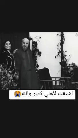 #والله_فراقكم_صعب_يااهلي😭💔 #الله_يجمعني_فيكن_عن_قريب😔😢 #شتقتلكم_كتيرر💔😭 #ستوريات_حزينه_😔🖤 #لابك_متابعه_اكسبلور_ 