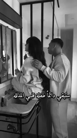 وما كان حبك الا امر ربي وما كان قلبي الا طفل مطيع مستجيب ...#rollowalid #foryoupage #explore 