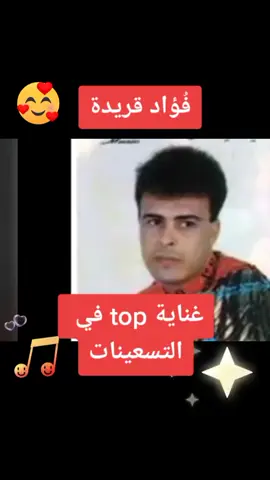 #يامغيارة#فوائد_قريدة#قفصة_البية🇹🇳 #تطاوين🧡💛📍_جرجيس_بنڨردان_🧿جربة_🥇مدنين #الجنوب_التونسي 
