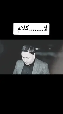 #عدنان-سعيد#الامبراطور #اغاني-كردية#اجمل_اغاني_كردية_حزينة -كردية