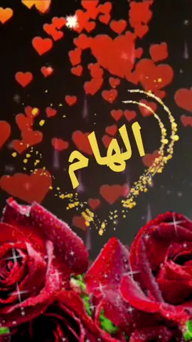 #دكشي ##الي ##قالو #الهام #الجمال_الحقيقي #🥰🥰🥰🥰🥰🥰🥰🥰🥰🥰🥰 