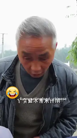 🤣🤣#FatSongsong  #ThinErmao  #fatfunnyfriend   #thinermaoandfatsongsong  #fatsongsong  #thinermaoandfatsongsong  #videodrole  #thinermaoandfatsongsong  #foodcooking #chinesefood  #thinermaoandfatsongsong