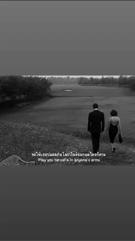 #เธรด #เธรดเศร้า #fypシ 