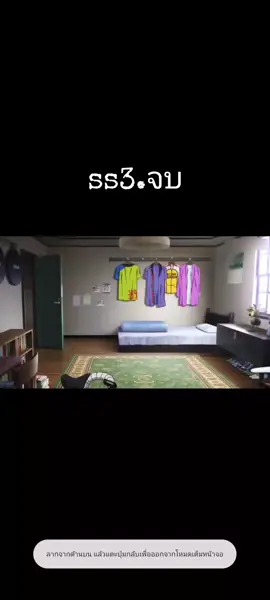 #โอโนดะซากามีจิ #โอตาคุ #ฮิเมะ #อานิเมชั่นการ์ตูน #แข่งจักรยาน #โอตาคุน่องเหล็ก #เปิดการมองเห็น 