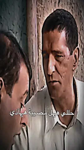 لما تكون عامل مشكلة وصاحبك الندل لوحيل الييحلها​​​​​​​​​​​​​​​​​​​​​😂​​​​​​​​​​​​​​​​​​​​​💔 #ابوسمرا#Raya2023#Ramadan2023 