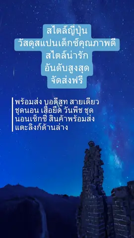 ให้สิ่งที่ดีที่สุดกับคุณ