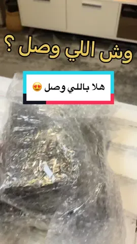هلا باللي وصل 😍🤍🤍 قريباً بإذن الله مراجعة مفصلة وتجارب أكثر على الأجهزة فخلك قريب 🙏🏻 ‏ #HONORMagicVs ‏#HONORMagic5Pro #تقنية ‏#Tech #techiteasy  #techhacks  #LearnOnTikTok 