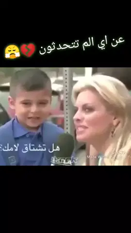 عن اي الم تتحدثون 💔😣