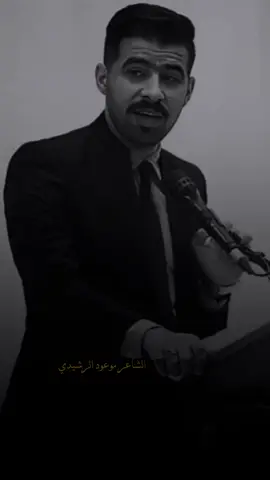 #محمد_الاميري #ذواقين__الشعر_الشعبي #گصايب 