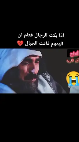 #قصايد_شعر #شعر_حزيــــــــــــــــن #عتابه_حزينه #ربابه #غليص #الشرگاط_تكريت_بغداد_موصل #الانبار_موصل_بغداد_اربيل_كل_المحافظات#جنوب_الموصل 