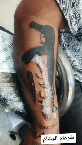 #ابيات_مرصعه_بالحزن #وشم #تيم #وحيدمرادي_روحت_شاد_دادش_عقاب_ايران #tattoo_iraq0780023701 #تر #ترند #اكسبلور #tattoo #مشاهير 