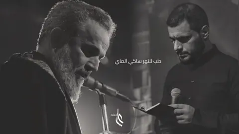 طور الكربلائي بصوت باسم الكربلائي و محمد باقر الخاقاني 🤍🕊 #باسم_الكربلائي #محمد_باقر_الخاقاني  #علي_احمد  #العراق #واسط #النعمانية  #لايك #متابعة #اكسبلور  #غصبوا_فدك_من_عندي #بس_شوف_العلم_ينشاف  #العلم_بس_عشان_الاكسبلور_⚠️⚠️⚠️⚠️ 