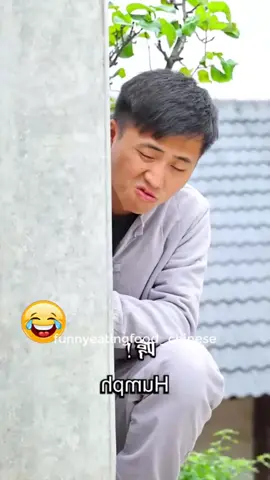 🤣🤣#FatSongsong  #ThinErmao  #fatfunnyfriend   #thinermaoandfatsongsong  #fatsongsong  #thinermaoandfatsongsong  #videodrole  #thinermaoandfatsongsong  #foodcooking #chinesefood  #thinermaoandfatsongsong