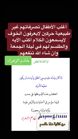 #بسم_الله_الرحمن_الرحيم #اللهم_صل_على_محمد_وآل_محمد #علاج_سحر #رقيه_شرعيه #القران_الكريم #اكسبلورexplore #روحانيات #دويتو #تعليق #تم #مشاهدات #مشاركة #متابعه 