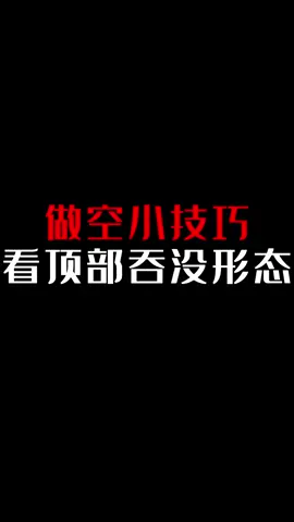 新手學習K線技巧 #USDT #交易 #期貨 #穩定的收入 #股票 #合約交易 #加密貨幣 #技術分析 #幣圈 #投資 #講解 #教學 #BTC #k線 #裸k 