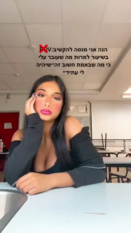 כן אה#fry 🥱